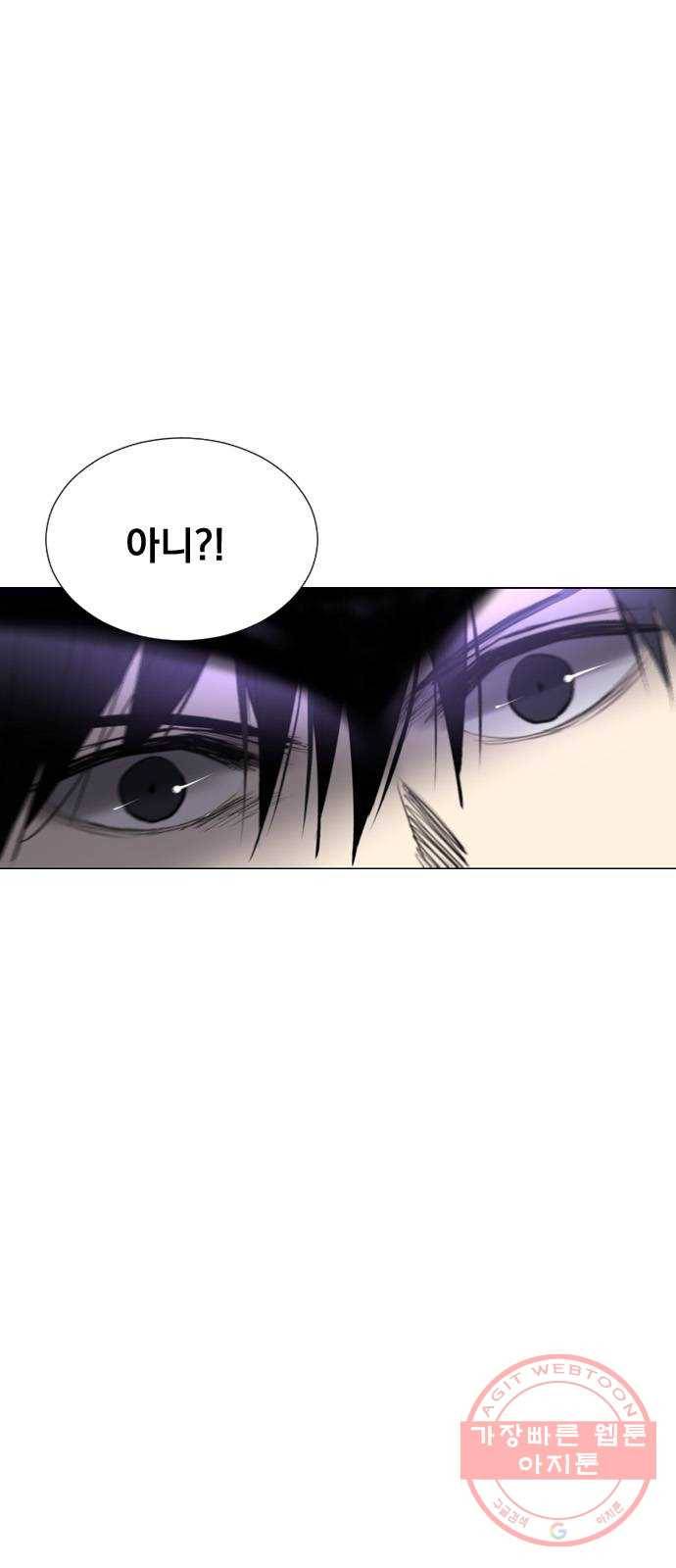백년게임 2부 - 백년대전 10화 20