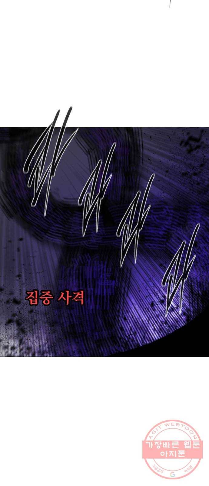 백년게임 2부 - 백년대전 10화 25