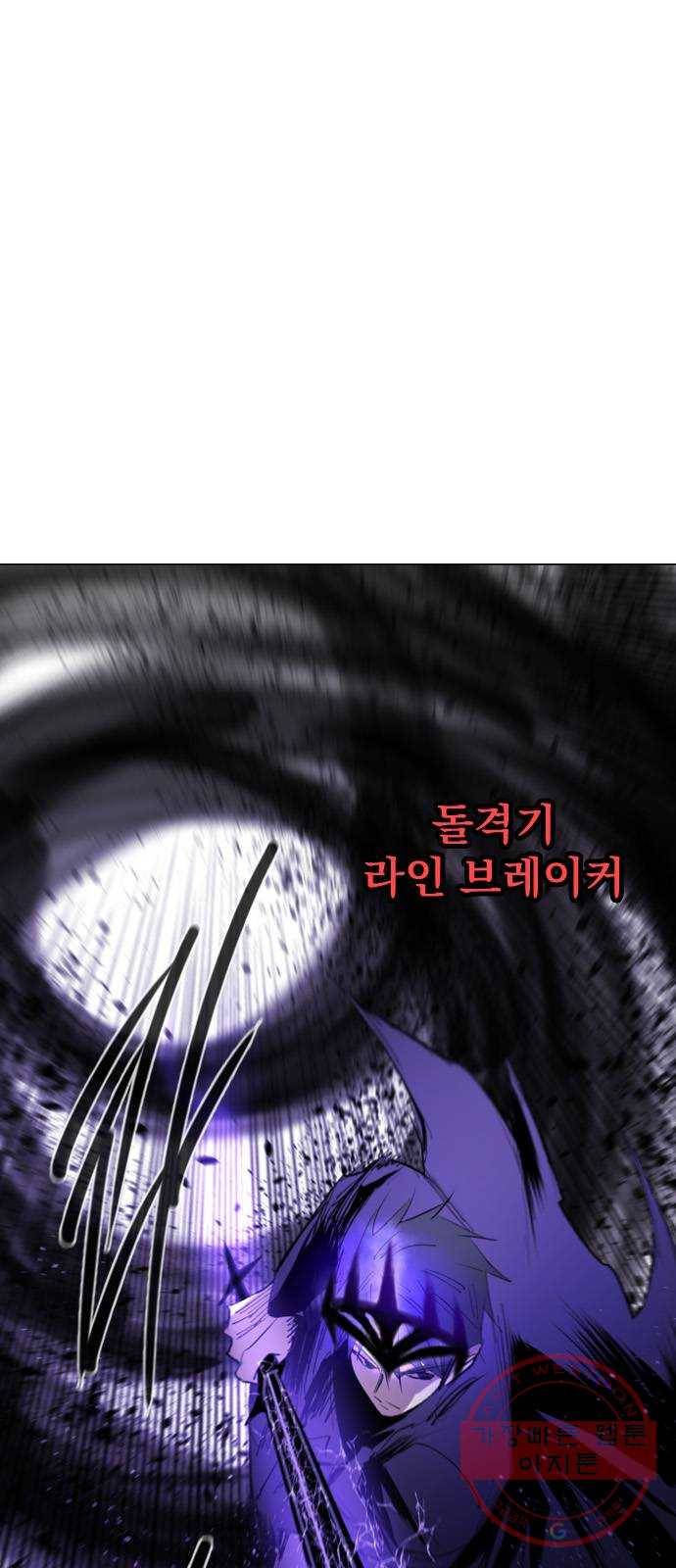백년게임 2부 - 백년대전 10화 34