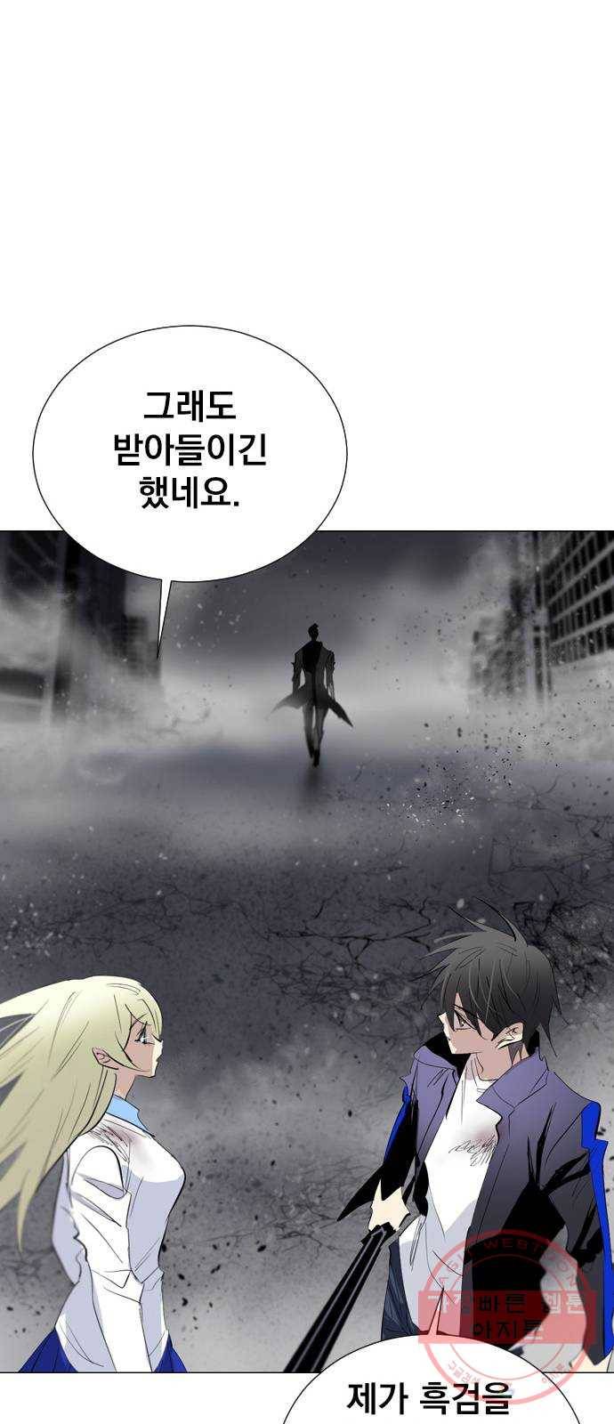 백년게임 2부 - 백년대전 10화 73