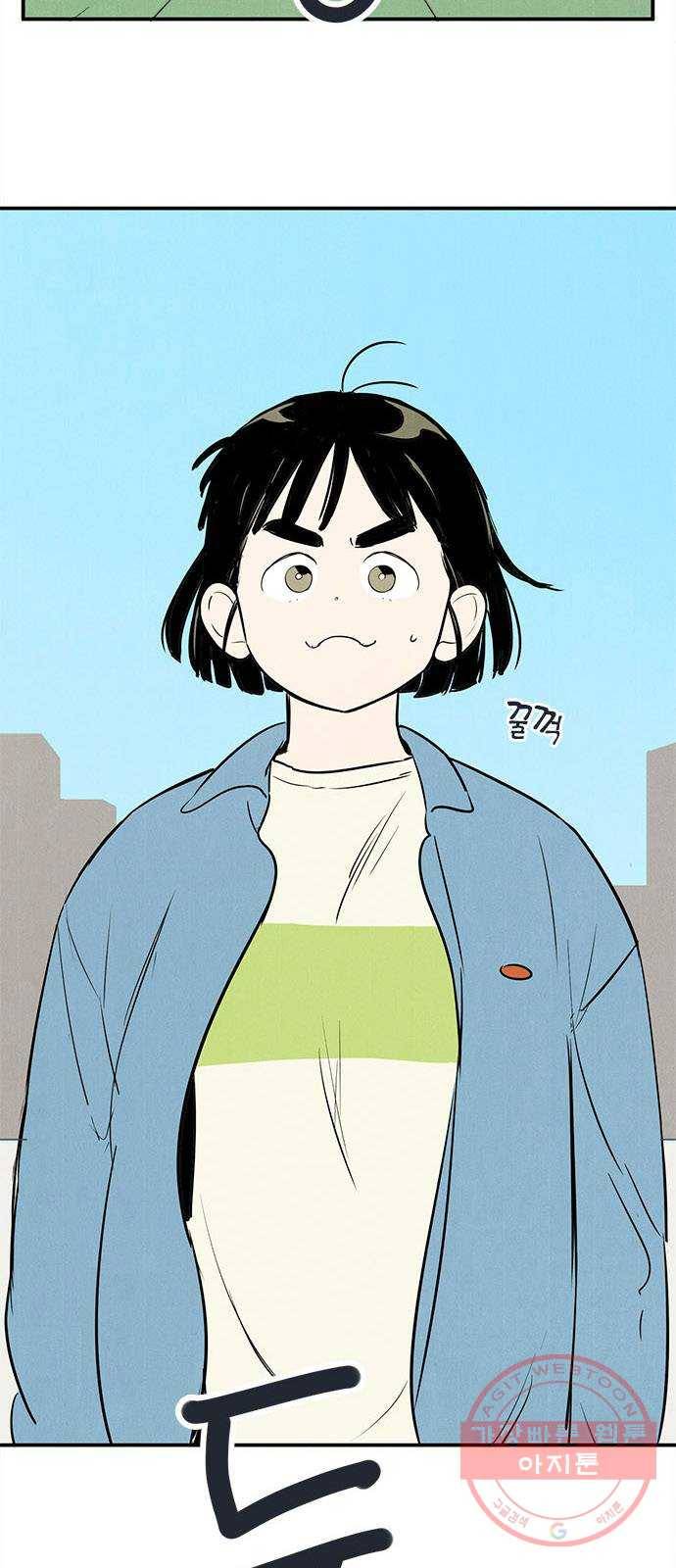세기말 풋사과 보습학원 62화 6