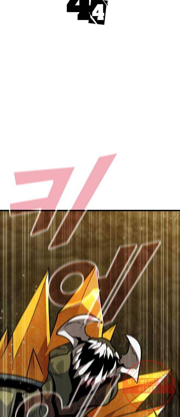 히트포인트 44화-용궁(2) 2