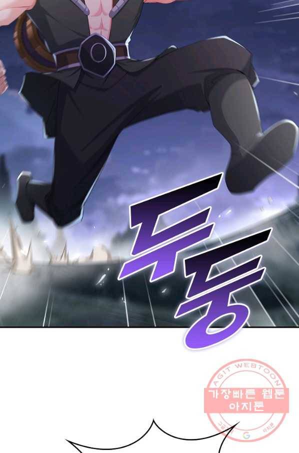 내 소설의 악역이 되다 121화 61