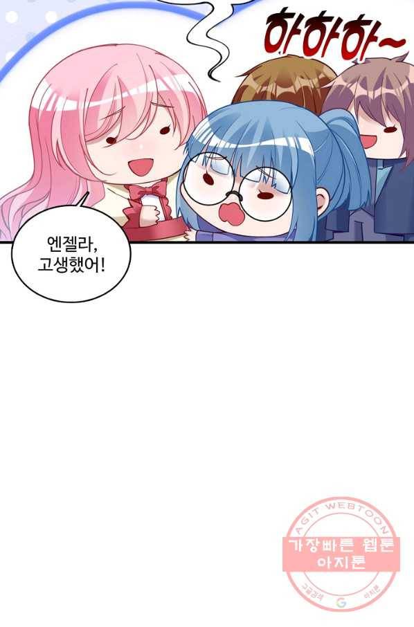 황녀의 생존법칙 224화 31