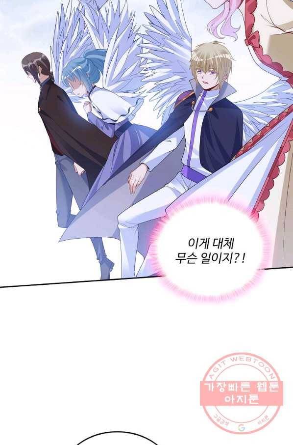황녀의 생존법칙 224화 61