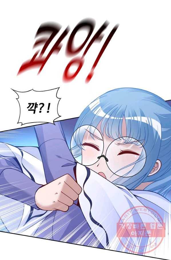 황녀의 생존법칙 224화 63