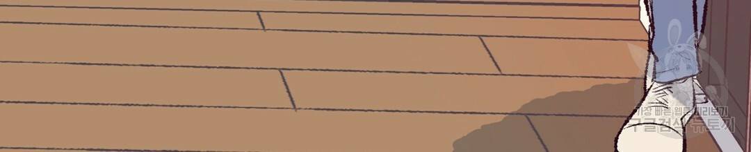 다니엘의 지극히 사적인 빌런 외전 1화 121