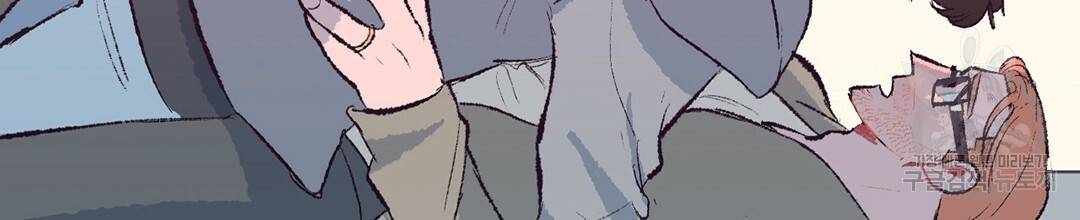 다니엘의 지극히 사적인 빌런 외전 1화 160