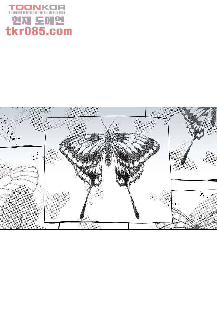 용한 남자 22화 2