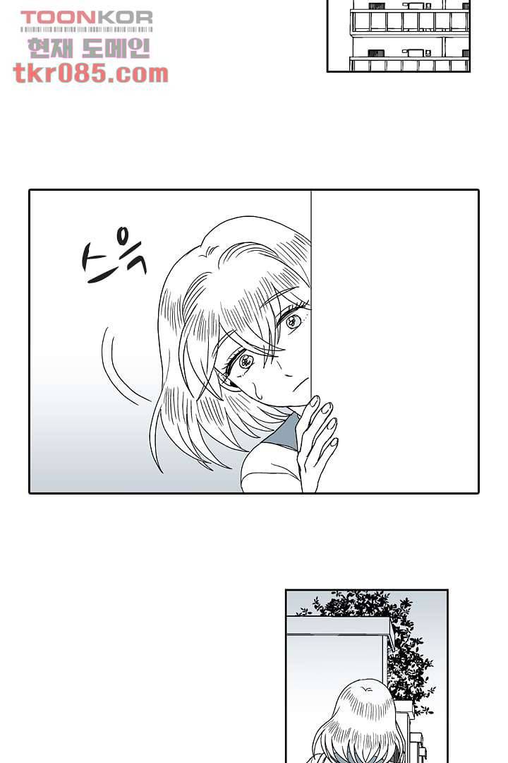용한 남자 22화 9