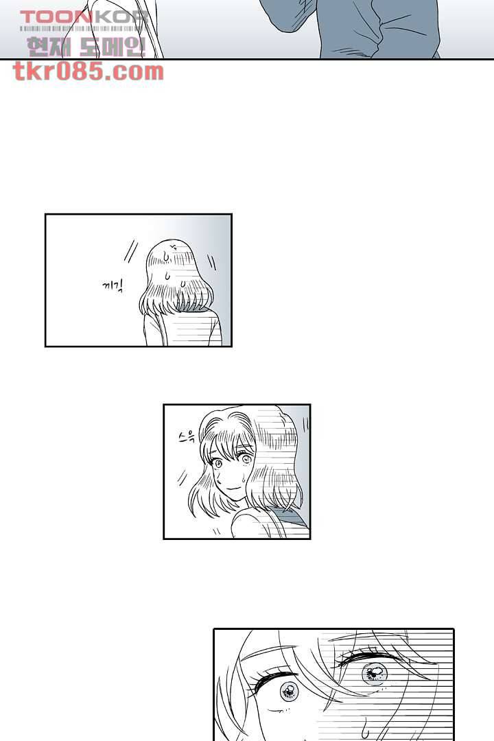 용한 남자 22화 13