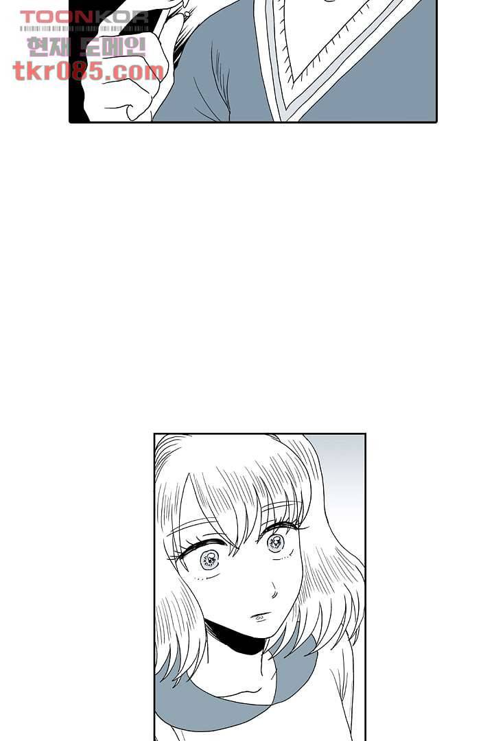 용한 남자 22화 22