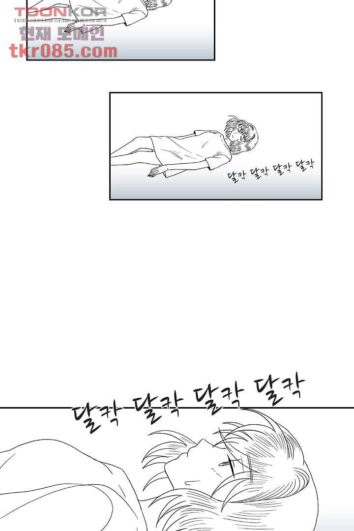 용한 남자 22화 27