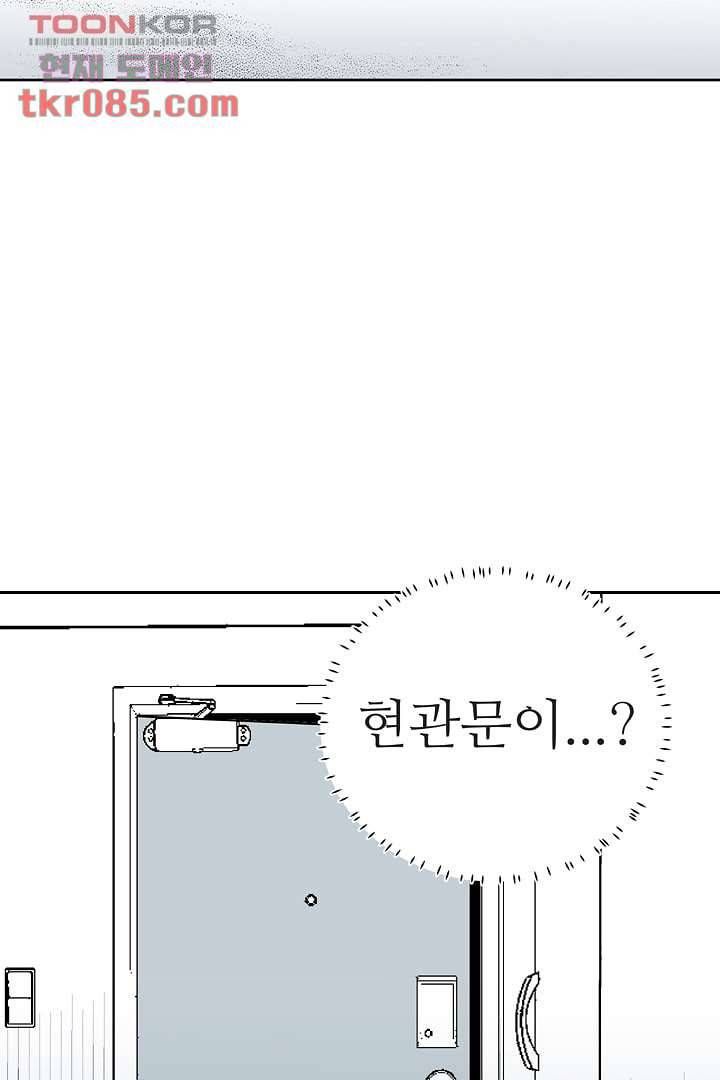 용한 남자 22화 31