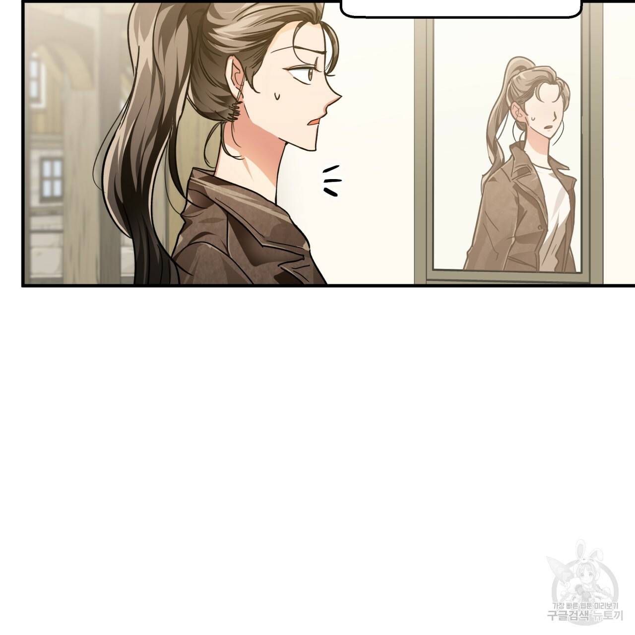 테라리움 어드벤처 1화 101