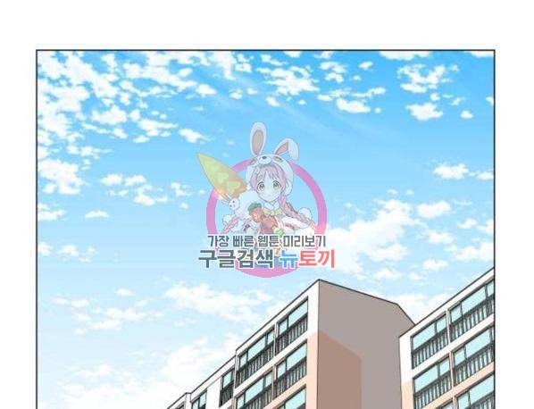 개를 낳았다 시즌2 87화 1