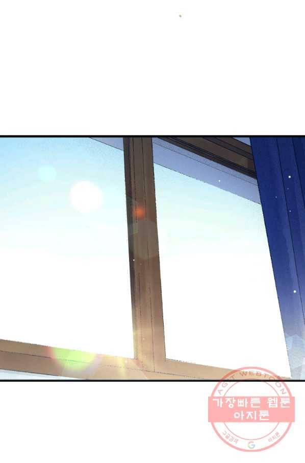 극락왕생 28화 2