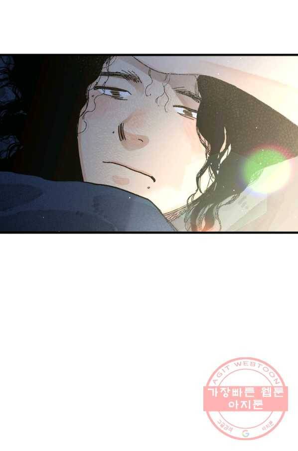 극락왕생 28화 4