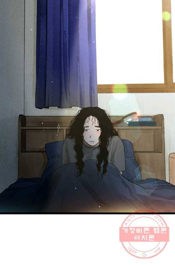 극락왕생 28화 6