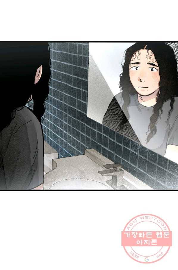 극락왕생 28화 8