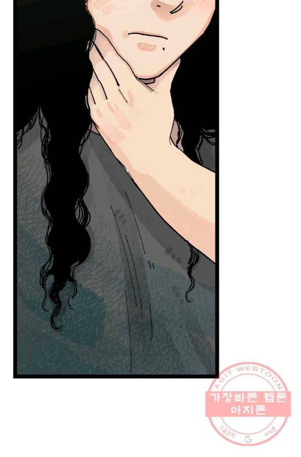 극락왕생 28화 10