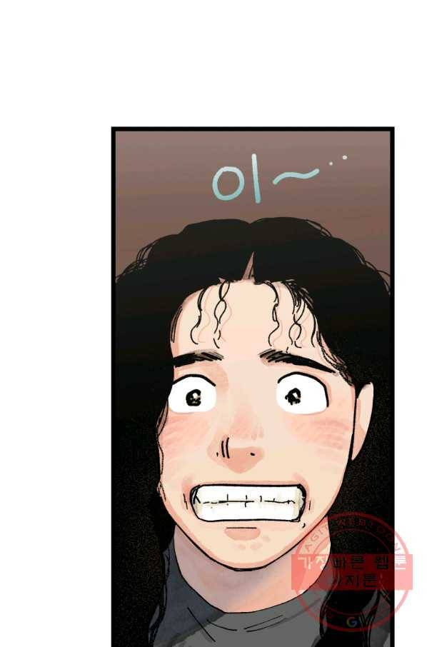 극락왕생 28화 13