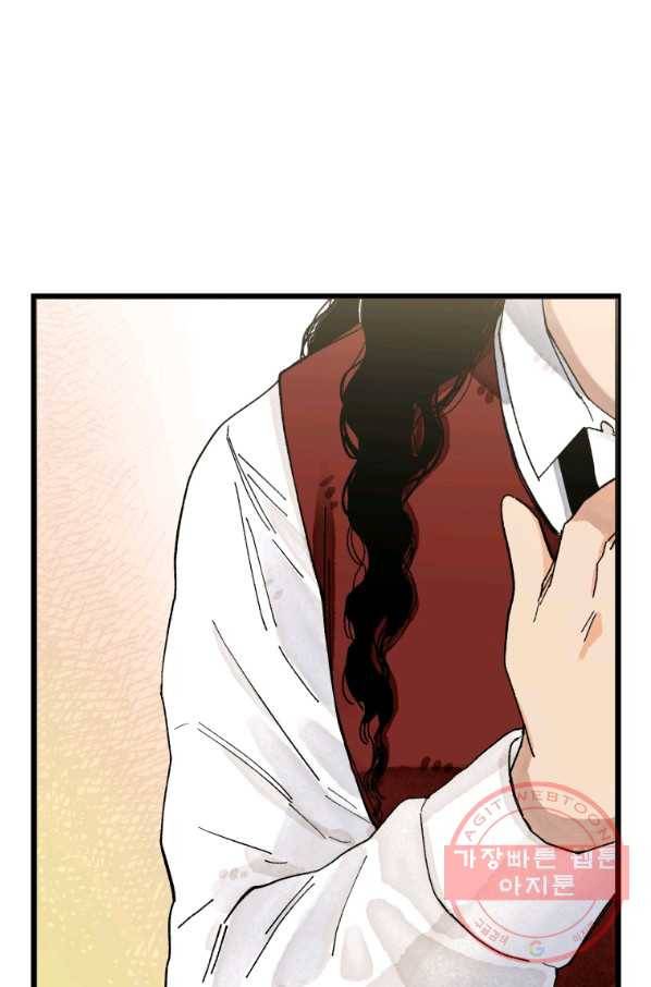 극락왕생 28화 22