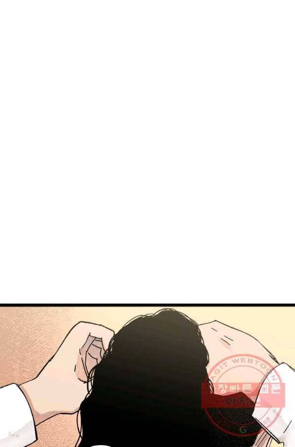 극락왕생 28화 25