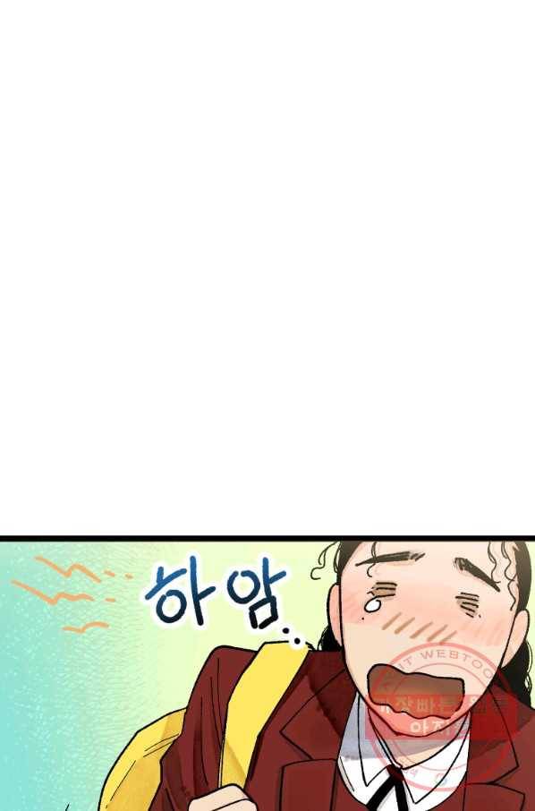 극락왕생 28화 27
