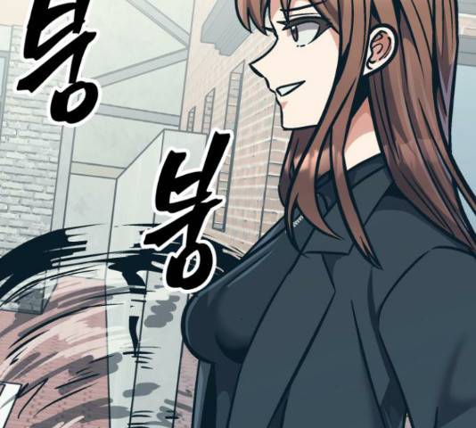 왕따협상 76화 7