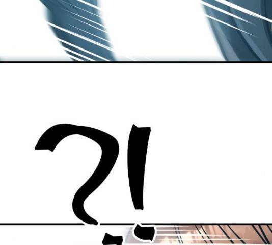 왕따협상 76화 37