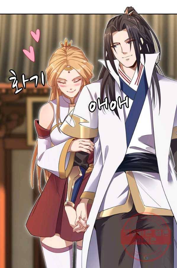 10만 년째 오늘을 살던 놈 48화 3
