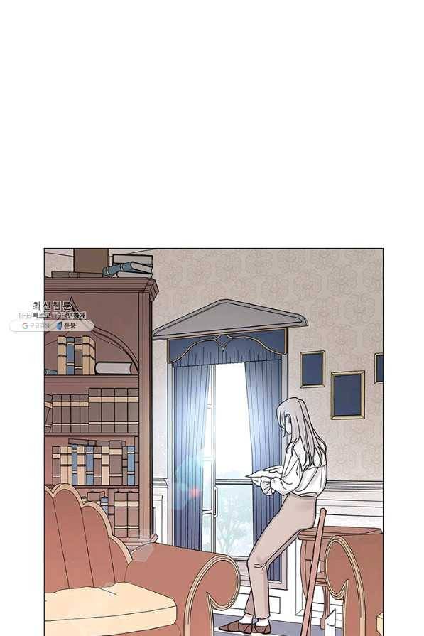 나의 추락이 찬란하도록 34화 1