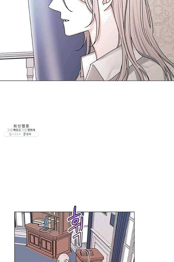 나의 추락이 찬란하도록 34화 4