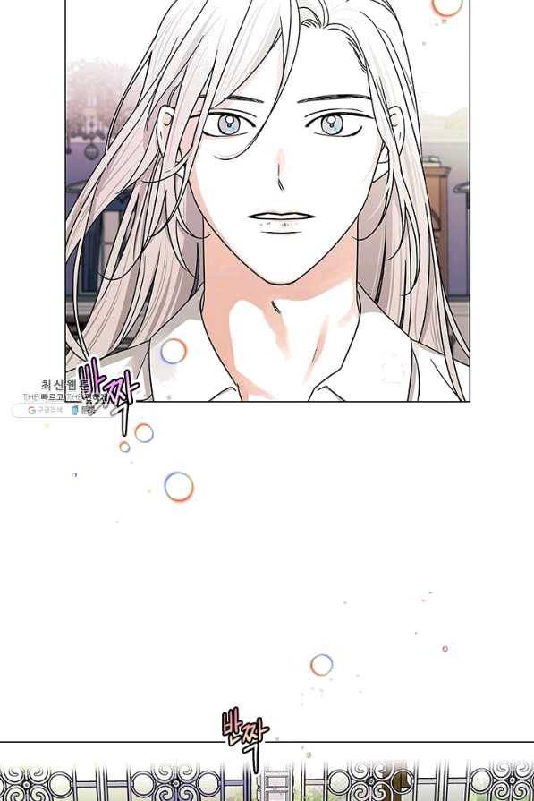 나의 추락이 찬란하도록 34화 7