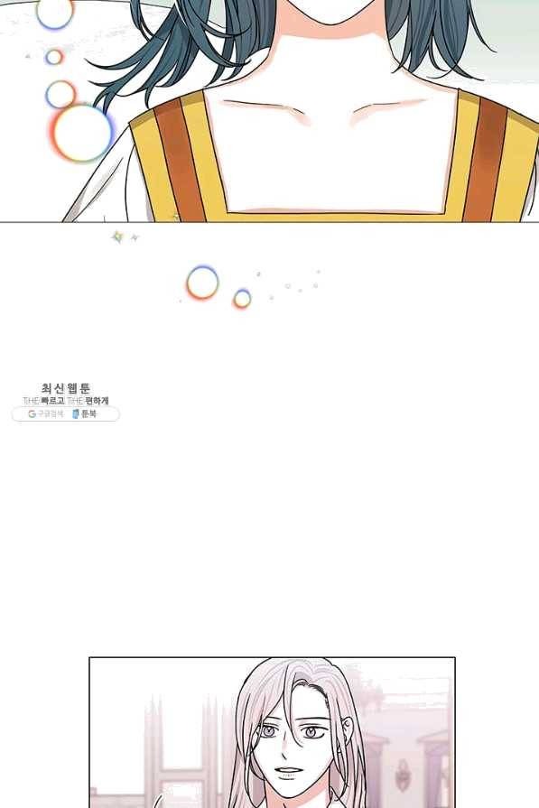 나의 추락이 찬란하도록 34화 10