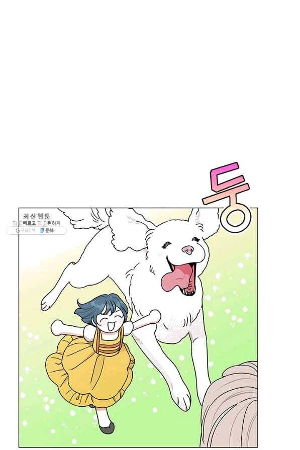 나의 추락이 찬란하도록 34화 13