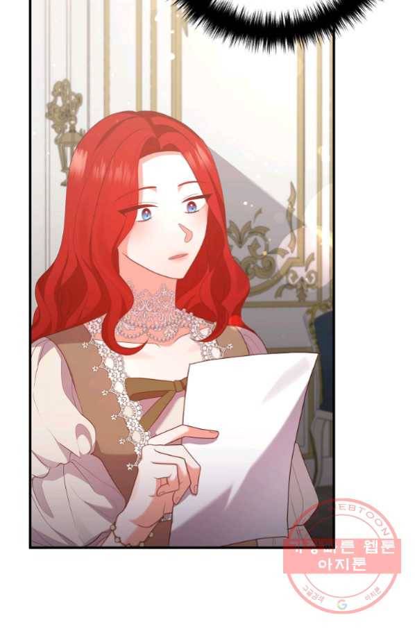 이혼해주세요, 남편님! 50화 55