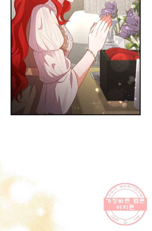 이혼해주세요, 남편님! 50화 73