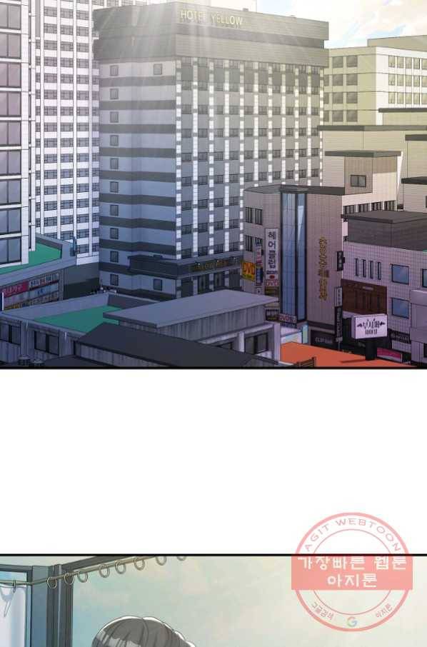 불사 25화 3
