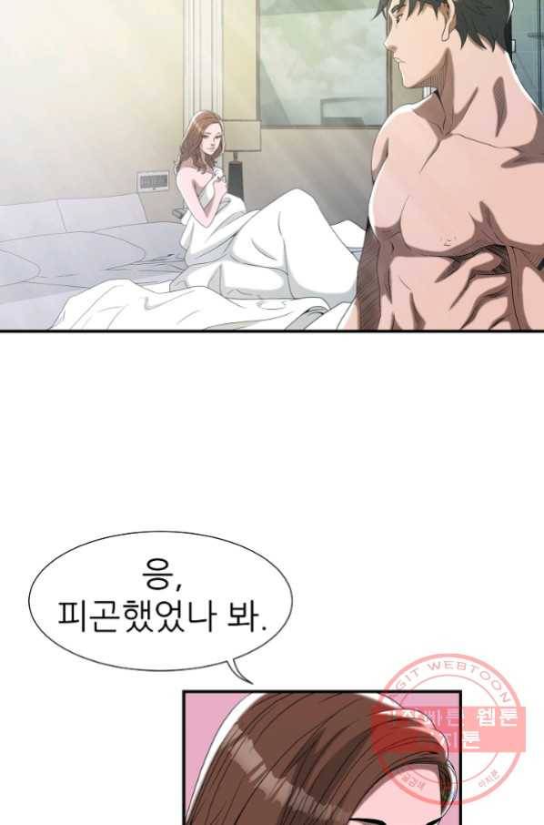 불사 25화 6