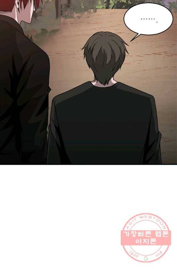 히어로가 되지 않기로 했다 25화 45
