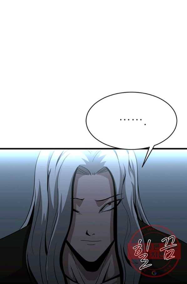 히어로가 되지 않기로 했다 25화 78