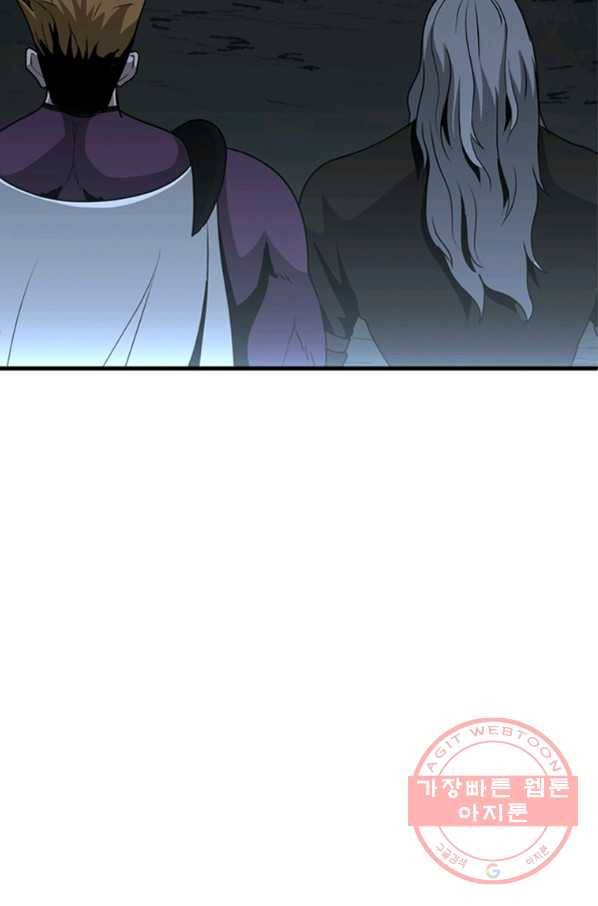 히어로가 되지 않기로 했다 25화 81