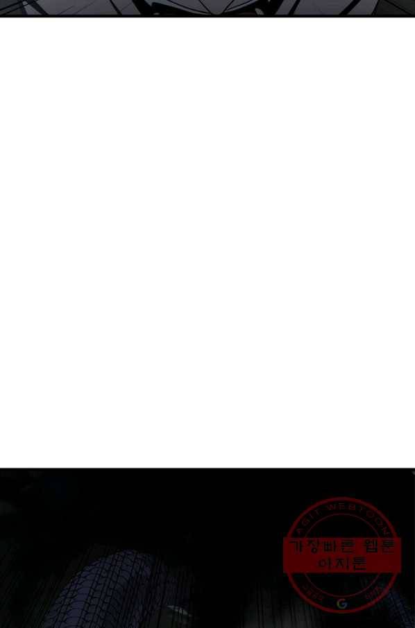 히어로가 되지 않기로 했다 25화 98