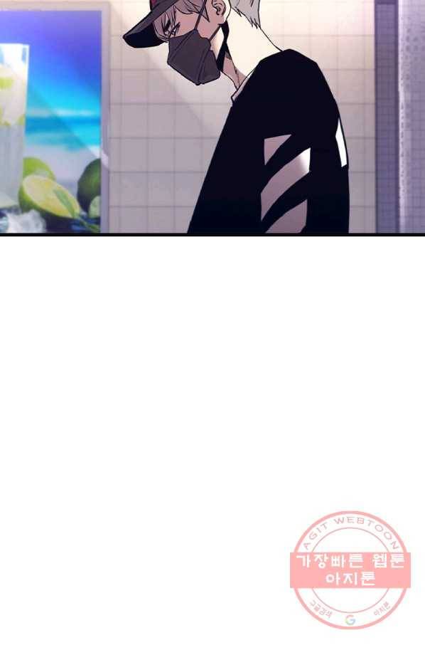 귀싸대기 23화 6