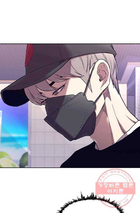 귀싸대기 23화 7