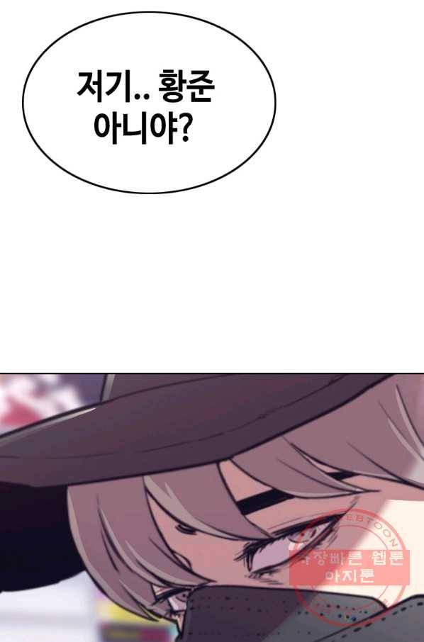 귀싸대기 23화 37
