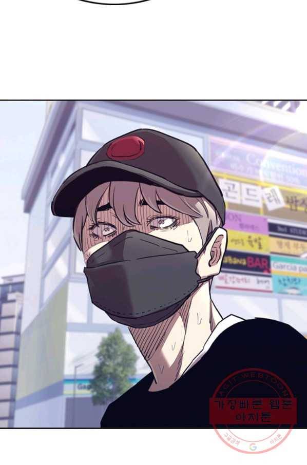 귀싸대기 23화 41
