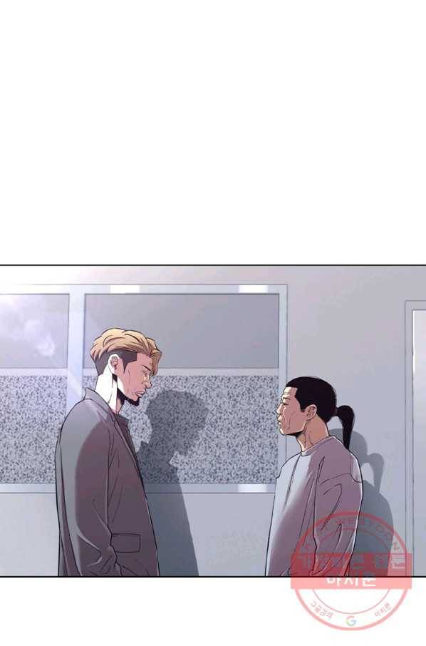 귀싸대기 23화 56